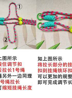 滑雪手套防丢绳帽子防风绳固定扣