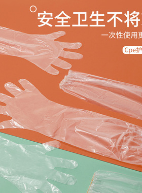 手膜手套睡觉可戴可触屏手臂套