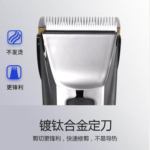 Codos科德士电推雕刻推理发器电推子充电式电动推剪专业发廊家用 - 图1
