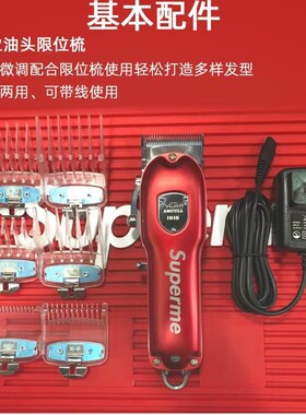 潮牌1916油头推红色渐变全金属重手感镂空刀理发师同款