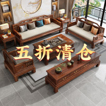 Golden Blossom Pear Wood Full Solid Wood Sofa New Chinese Style Living Room Villa Winter Summer and Imitation Ancient Ming Clear Carved Flowers Red Wood Furniture