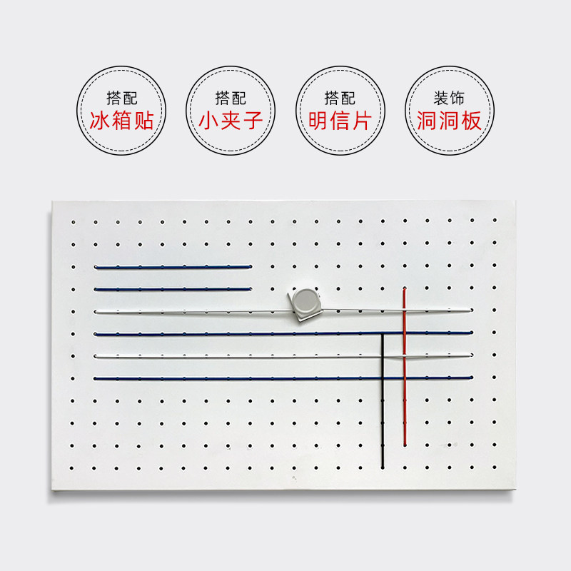 Colorful elastic rope hole board decorative accessories entrance hall