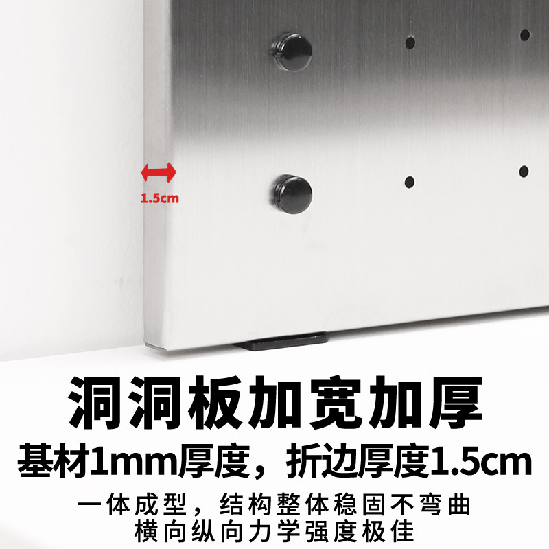 Wire-brushed stainless iron hole board storage and sorting