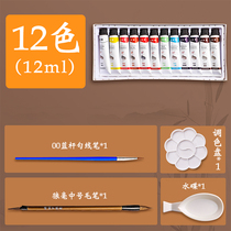 Manufacturers new country painting paint beginner suit supplies tool full set of children without drawing professional water X ink painting mine