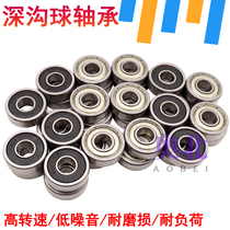 Miniature small bearing inner diameter 4 5 6 7 8mm outer diameter 8 10 11 11 13 13 14 16 17 19 19 22 24