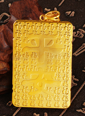 镀黄金孙悟空越南沙金吊坠霸气男士大圣吊牌