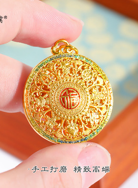 久不掉色越南沙金红色福字八瑞吉祥吊坠项链镂空圆盘女