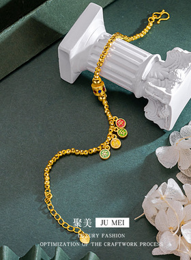 红书同款平安喜乐灯光珠手链古法越南沙金高级感百搭个性时尚手链