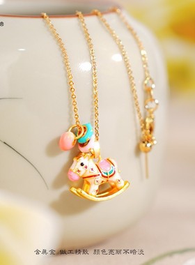 金店同款沙金黄金配件马卡龙色摇摇木马吊坠彩色小跑环项链锁骨链