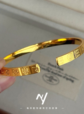 金店同款麻将手镯女款越南沙金爆闪小红书网红款国粹十三幺镯子