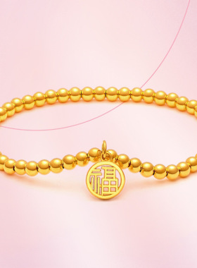 越南沙金纳福转运珠手链 黄镀金福字圆牌锡金手镯串饰品