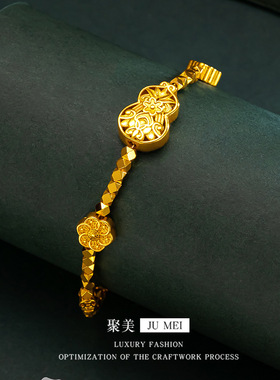 黄金葫芦爆闪手链越南沙金时小花蹦迪手饰送女友礼物
