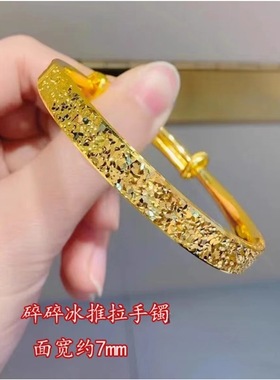 黄金色碎碎冰推拉沙金手镯新款爆闪实心调节手环女款气质锡金手镯