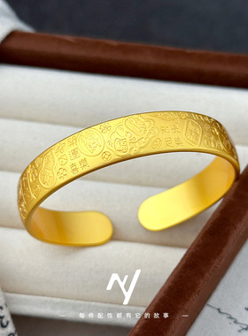 吉言招财猫越南沙金手镯金店同款女金大克重开口宽面幸福如意手环