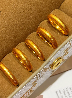 金店同款沙金古法丝绒戒指金色拉丝闭口指环百搭时尚送女朋友礼物