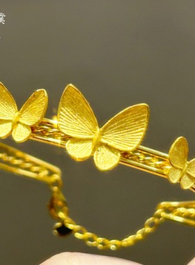 沙金蝴蝶三生三世锡金手镯女2024新款开口可调节首饰锡金女友礼物