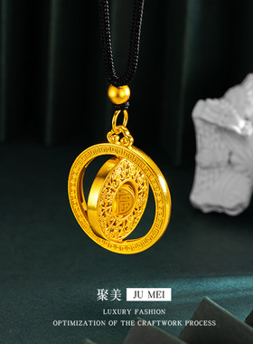 金店同款久不掉色越南沙金国风复古可旋转福字八宝罗盘吊坠项链女