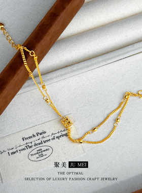 小蛮腰越南沙金手链女款珠黄金色手链小红书同款双层百搭手饰