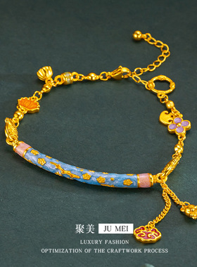 烧蓝蝶恋花路路通弯管半镯手链套链珐琅彩越南沙金复古宫廷风手饰