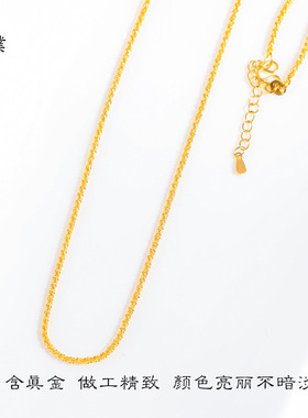 久不掉色越南沙金毛毛虫项链满天星锁骨链diy黄金万能链女配饰