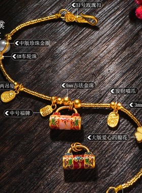 金店同款沙金繁花似锦锁包黄金手链古法莲花平安锁复古国风手链女