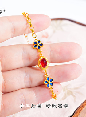 新中式金店同款古法沙金风华玲珑新中式手链蓝色花朵女镶嵌玛瑙