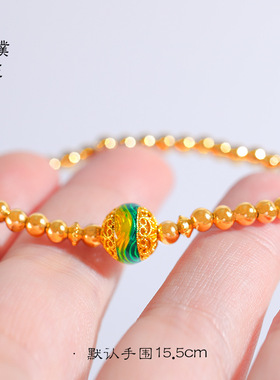 久不掉色真金18k包金国色生香沙金手链千里江山圆珠手串珠女