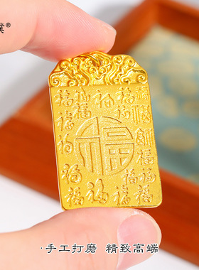 金店同款沙金祥云百福无事牌吊坠项链平安方牌毛衣链女