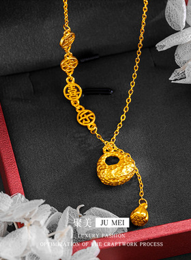 越南沙金平安喜乐金坨套链小胖福袋套链锁骨链黄金饰品送女友礼物