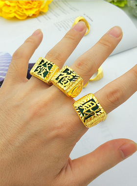 日韩戒指开口男戒指纯黄镀金首饰红绿黑发福财大男戒