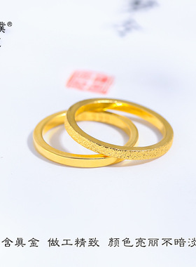 久不掉色金店同款古法沙金满天星素圈戒指喷砂食指戒男女情侣款