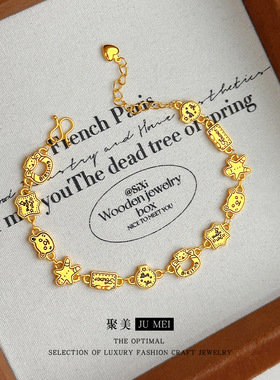 红书热推款越南沙金可爱动漫卡通小熊人手链小众设计感手饰女