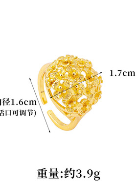设计感繁花似锦戒指女新中式越南沙金食指戒潮流久不掉色饰品