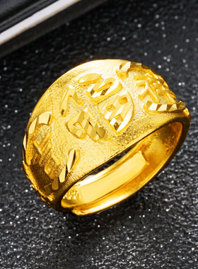 沙金福吉祥黄金开口戒指男女黄金男款锡金首饰女