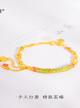久不掉色沙金珐琅彩吟春歌流苏半镯手链项链新中式小众锁骨链