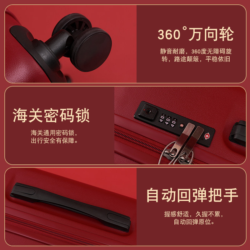 2022新款红色结婚陪嫁新娘20拉杆箱 ohboy箱包旅行箱