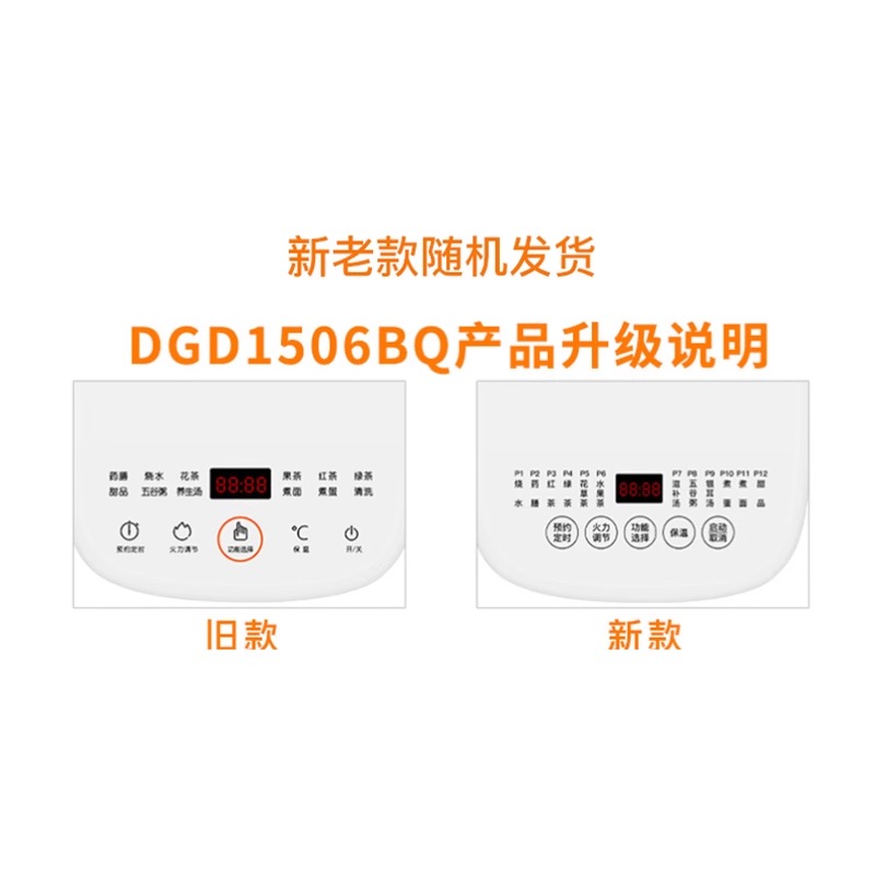 商品详情图片