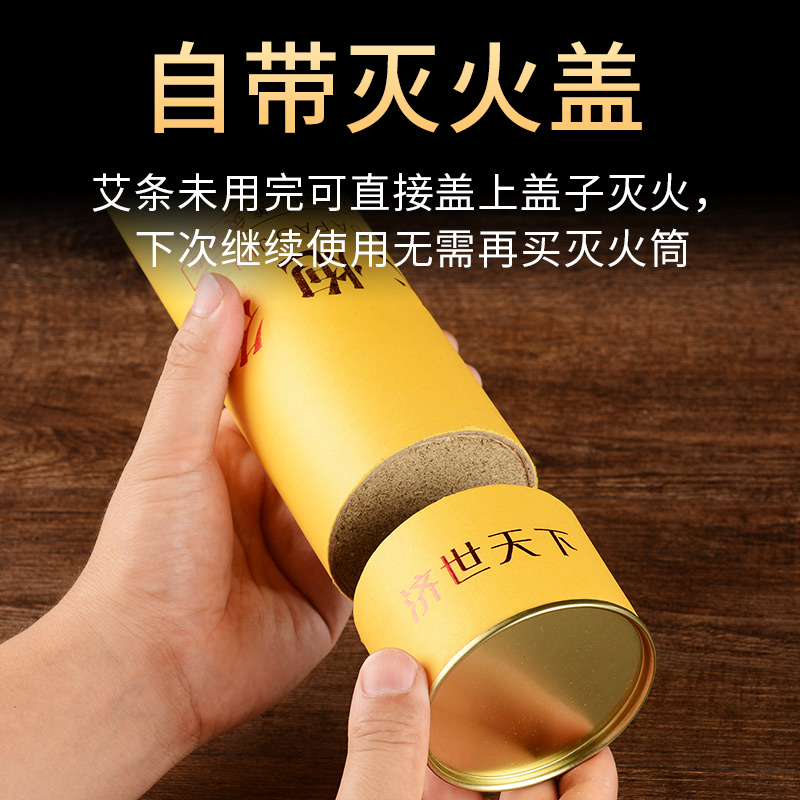 雷火灸艾条特大号加粗7cm大炮艾灸条艾绒柱陈年薰家用纯艾棒正品