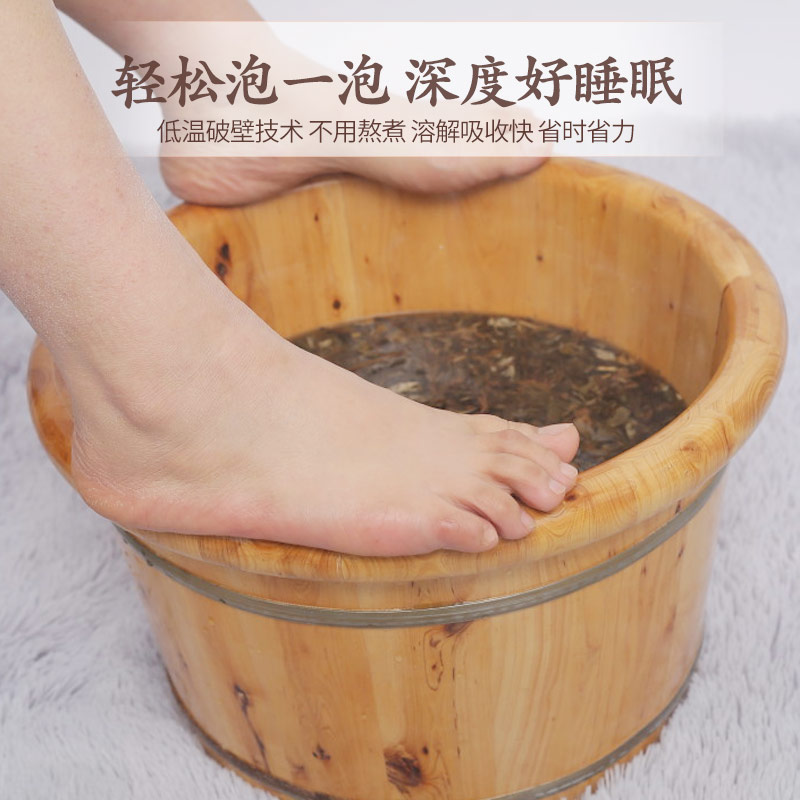 林艾民 艾叶草干艾草叶泡脚药包野家用生散装新鲜泡澡去湿气