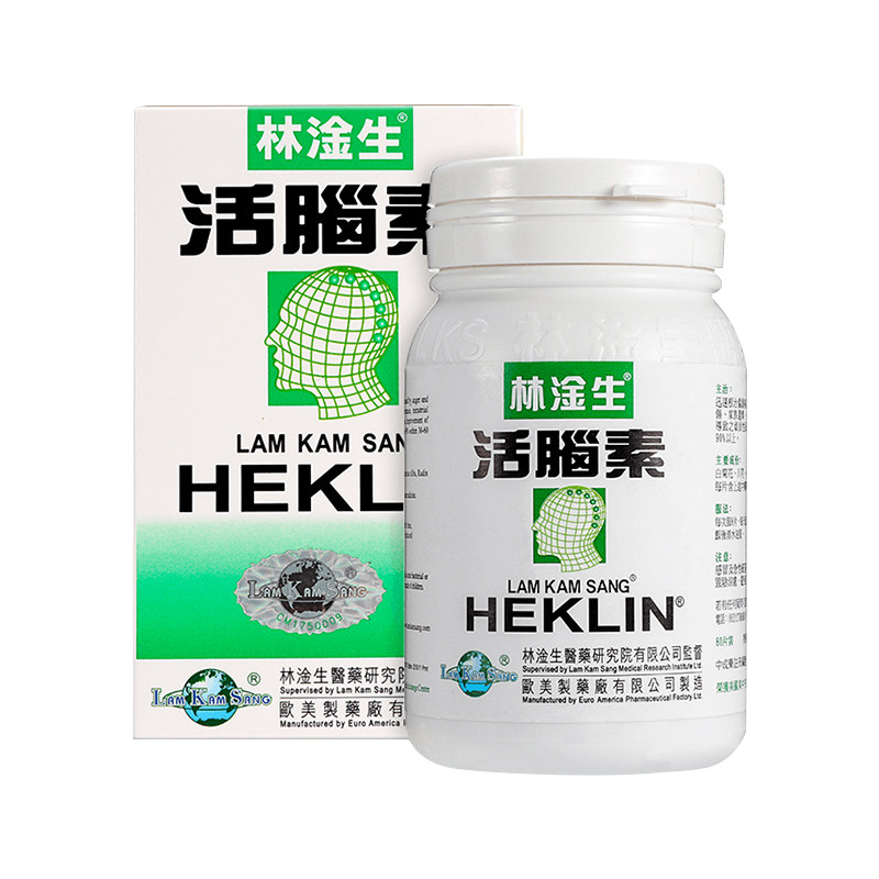 中国香港林淦生活脑素80粒精神紧张 华润堂Healthy海外国际补益安神