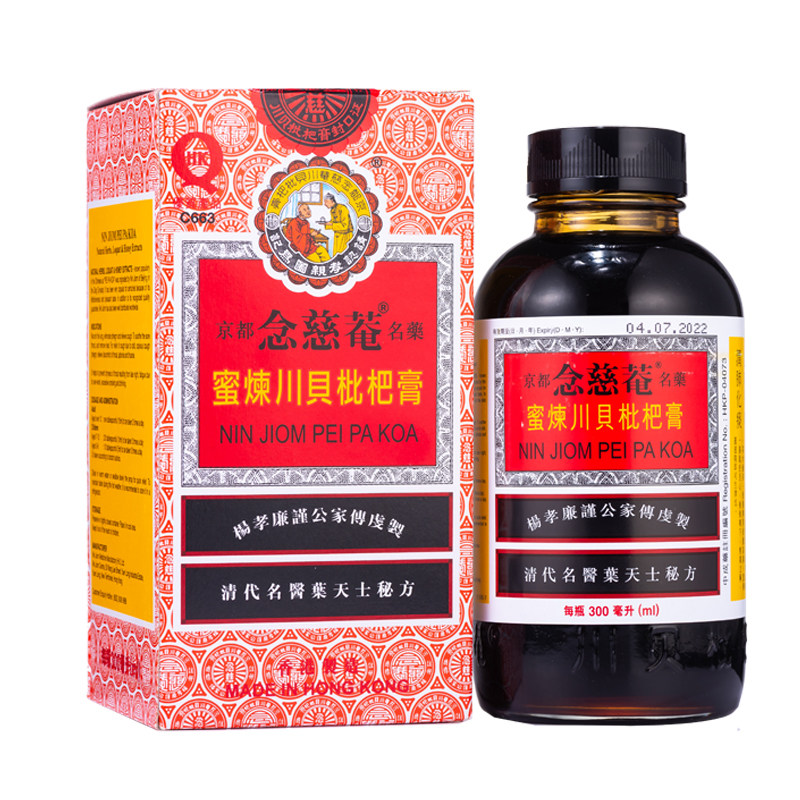 香港京都念慈庵祛痰念慈庵止咳糖浆 华润堂Healthy海外国际感冒咳嗽用药