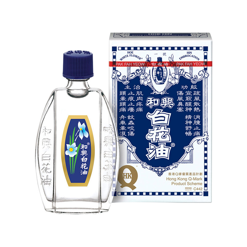 香港版原装正品1号20ml和兴白花油 华润堂Healthy海外国际解热镇痛用药