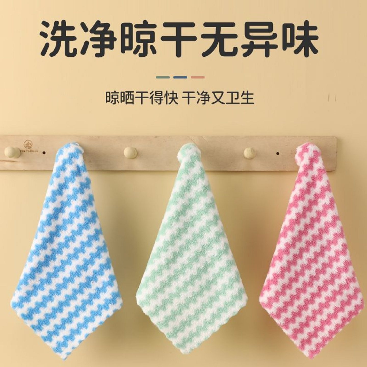 不沾油抹布强吸水去污洗碗布厨房擦桌保洁专用毛巾,淘宝优惠券,粉丝福利购,淘宝优惠卷