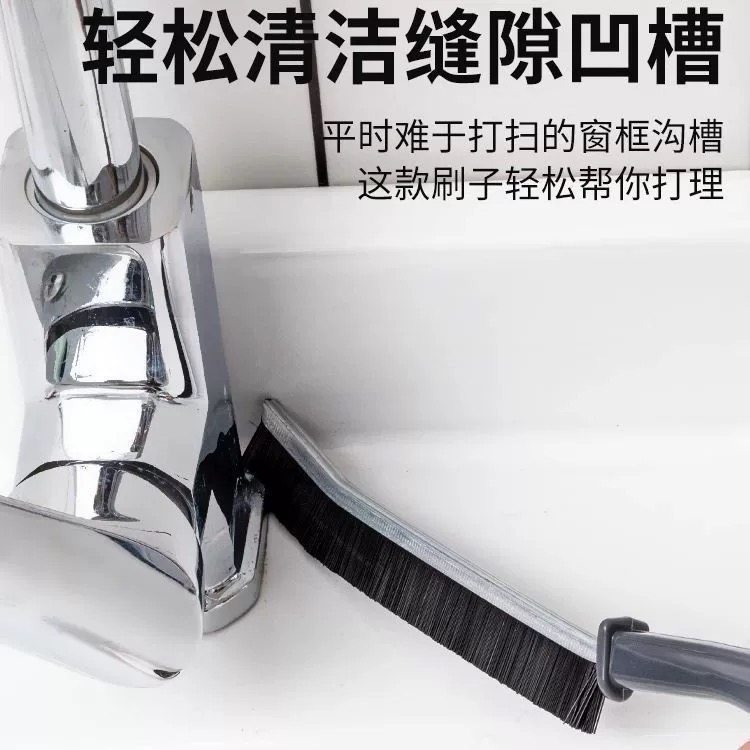 多功能长柄缝隙刷子硬毛浴室厕所窗台夹缝无死角地缝清洁神器,淘宝优惠券,粉丝福利购,淘宝优惠卷