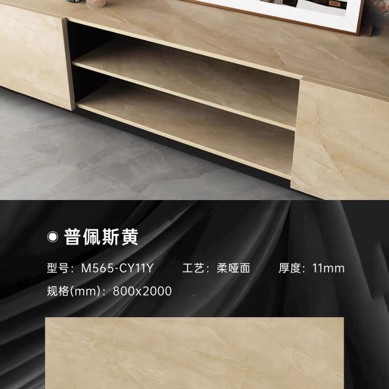 家居木纹岩板台面定制时尚餐桌鞋柜电视柜餐边柜茶几面板11mm厚度,淘宝优惠券,粉丝福利购,淘宝优惠卷
