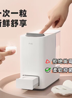 FIVE即热毛巾机已接入米家APP