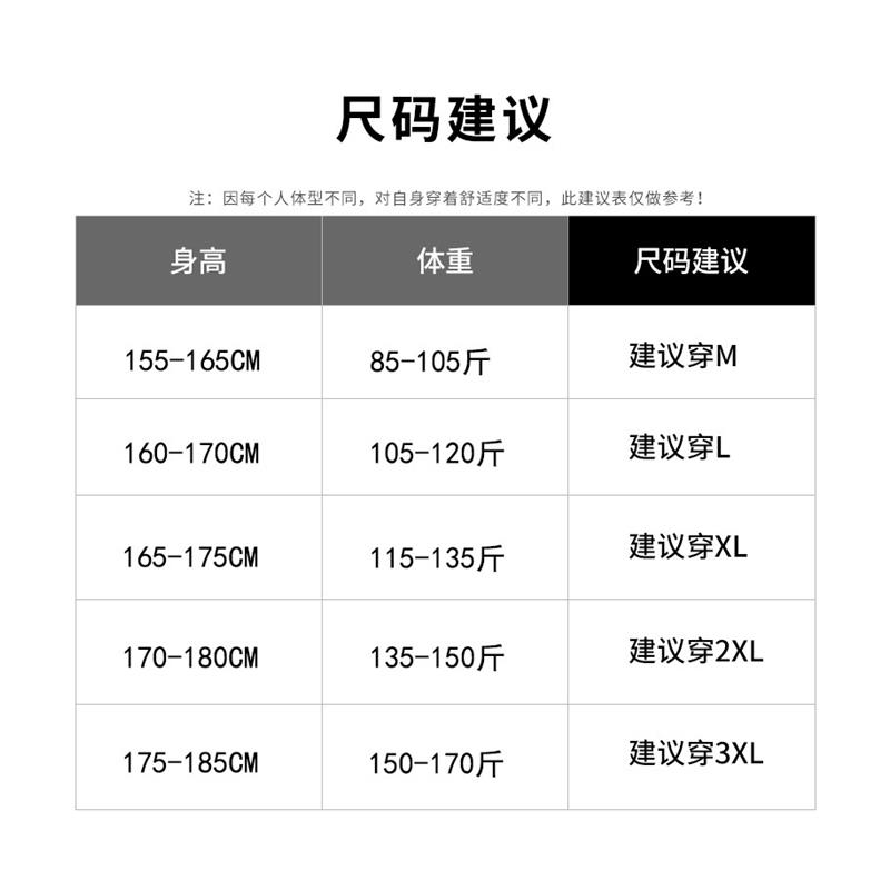 潮牌冰感短袖T恤男夏季ins潮流翻领Polo衫时尚休闲半袖体恤上衣服 - 图3