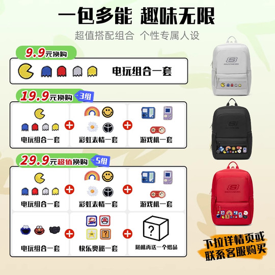 Skechers large capacity couple's backpack