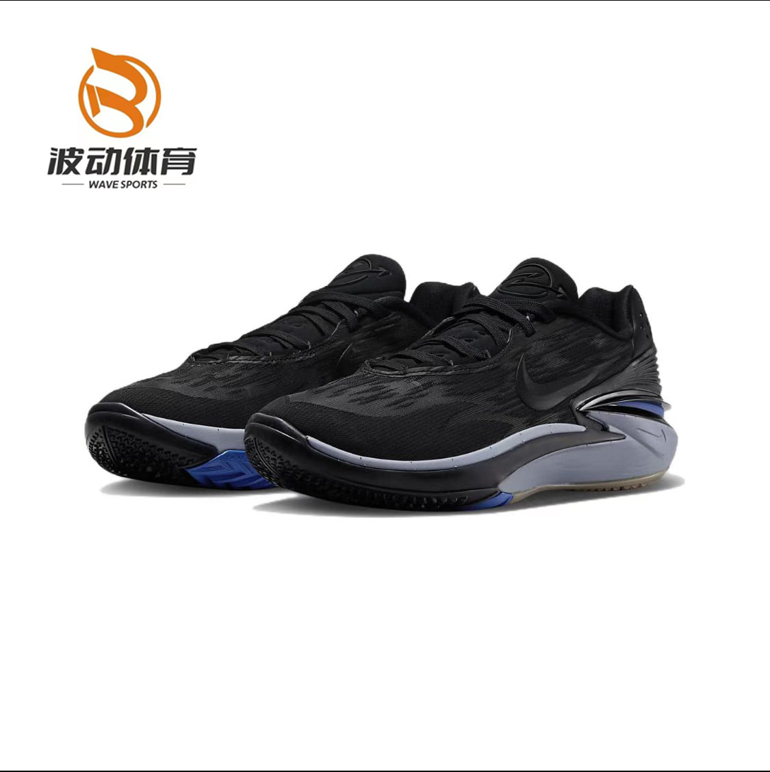 波动体育  NiKe AIR ZOOM GT CUT2 男子缓震低帮实战篮球鞋DJ6013 - 图1