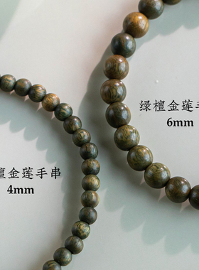 新中式天然绿檀木手串女文玩礼物